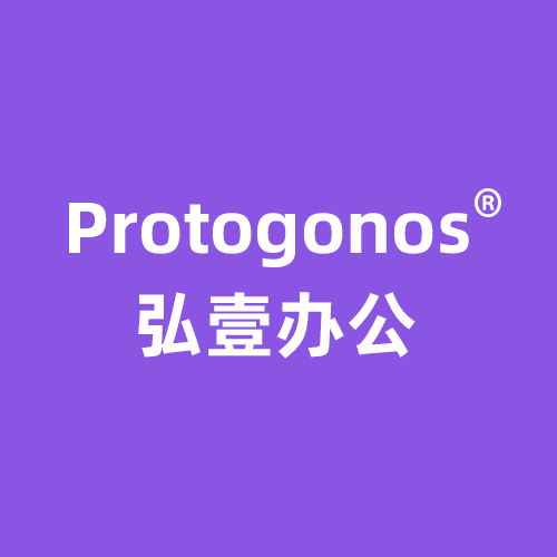 辦公用品行業(yè)資源全覽 八方資源網(wǎng)助力企業(yè)興辦實業(yè)