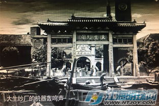 《長江》今起央視播出 南通籍導演夏駿以影像鐫刻實業(yè)精神