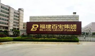 紡織巨頭海外布局新篇章 天虹、百隆東方等領軍企業聚焦實業投資